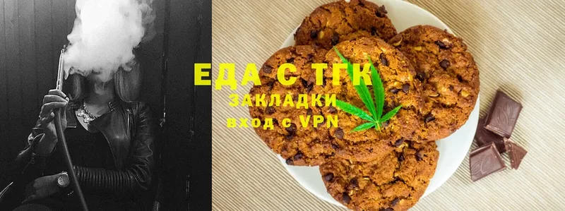 Canna-Cookies марихуана  Новоалександровск 